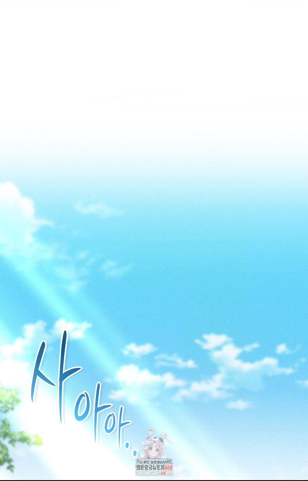 Boyfriend Girlfriend Game Raw - Chapter 29 [photo 1] - MangaPorn