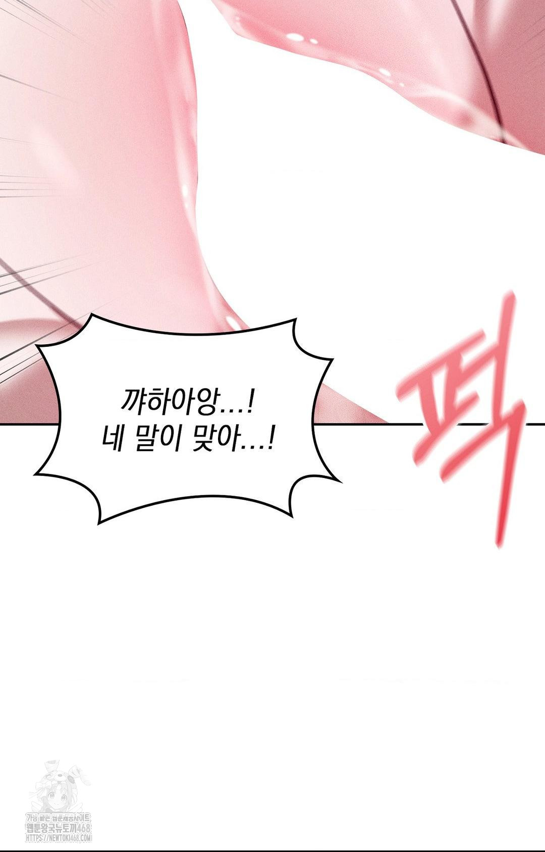 Boyfriend Girlfriend Game Raw - Chapter 29 [photo 12] - MangaPorn