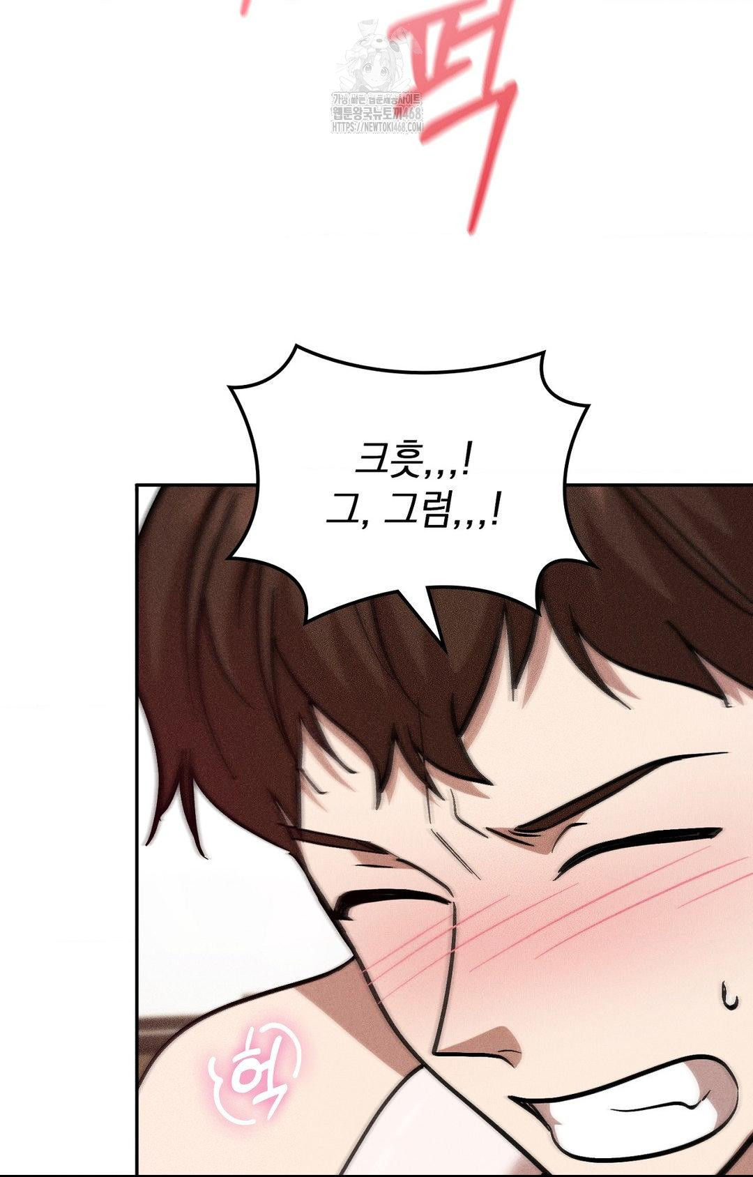 Boyfriend Girlfriend Game Raw - Chapter 29 [photo 14] - MangaPorn