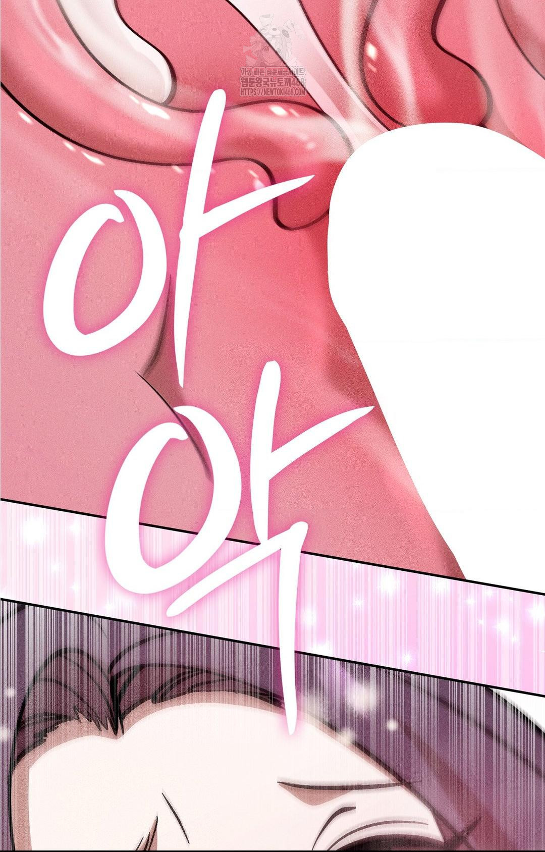 Boyfriend Girlfriend Game Raw - Chapter 29 [photo 17] - MangaPorn