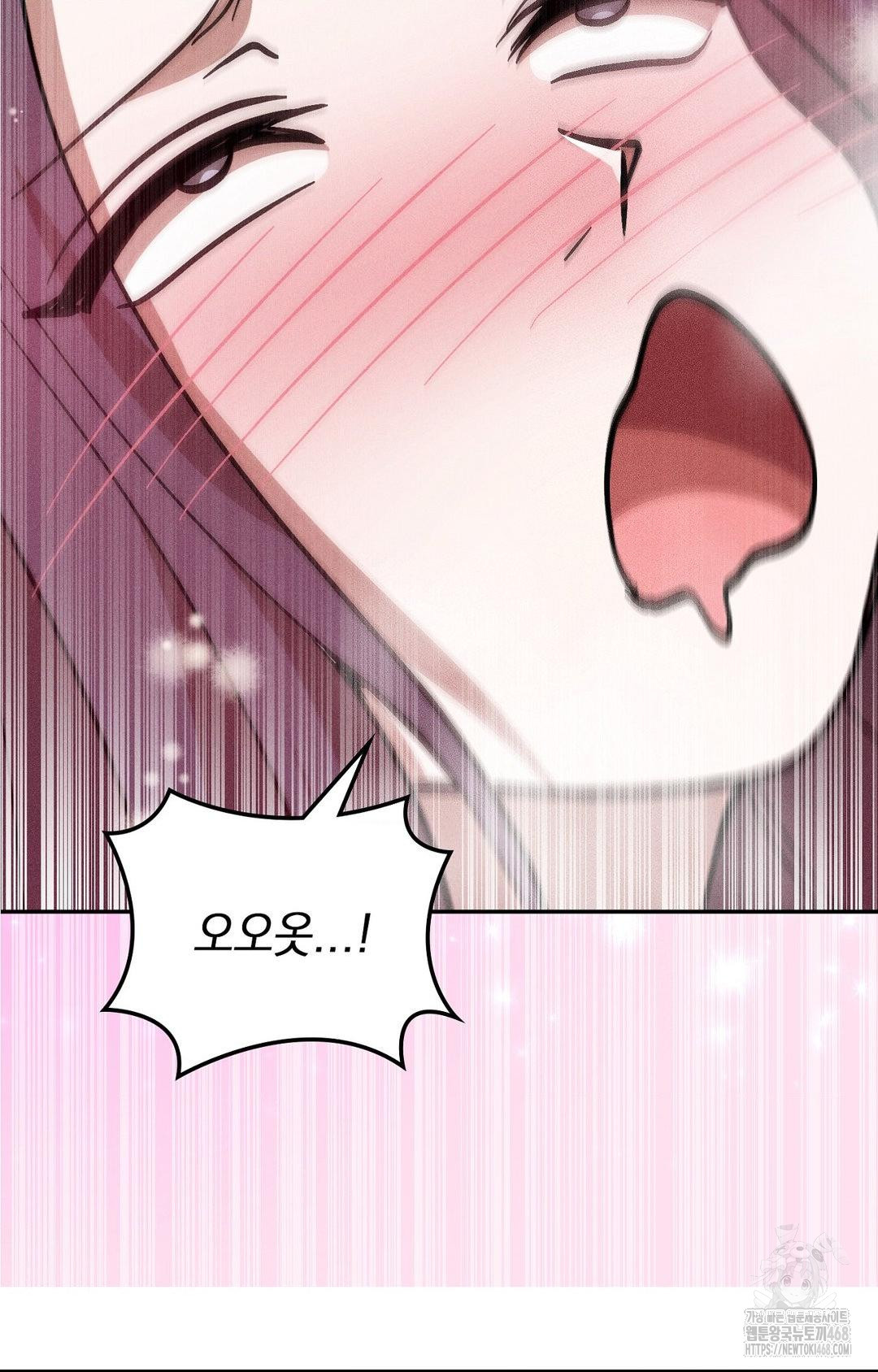 Boyfriend Girlfriend Game Raw - Chapter 29 [photo 18] - MangaPorn