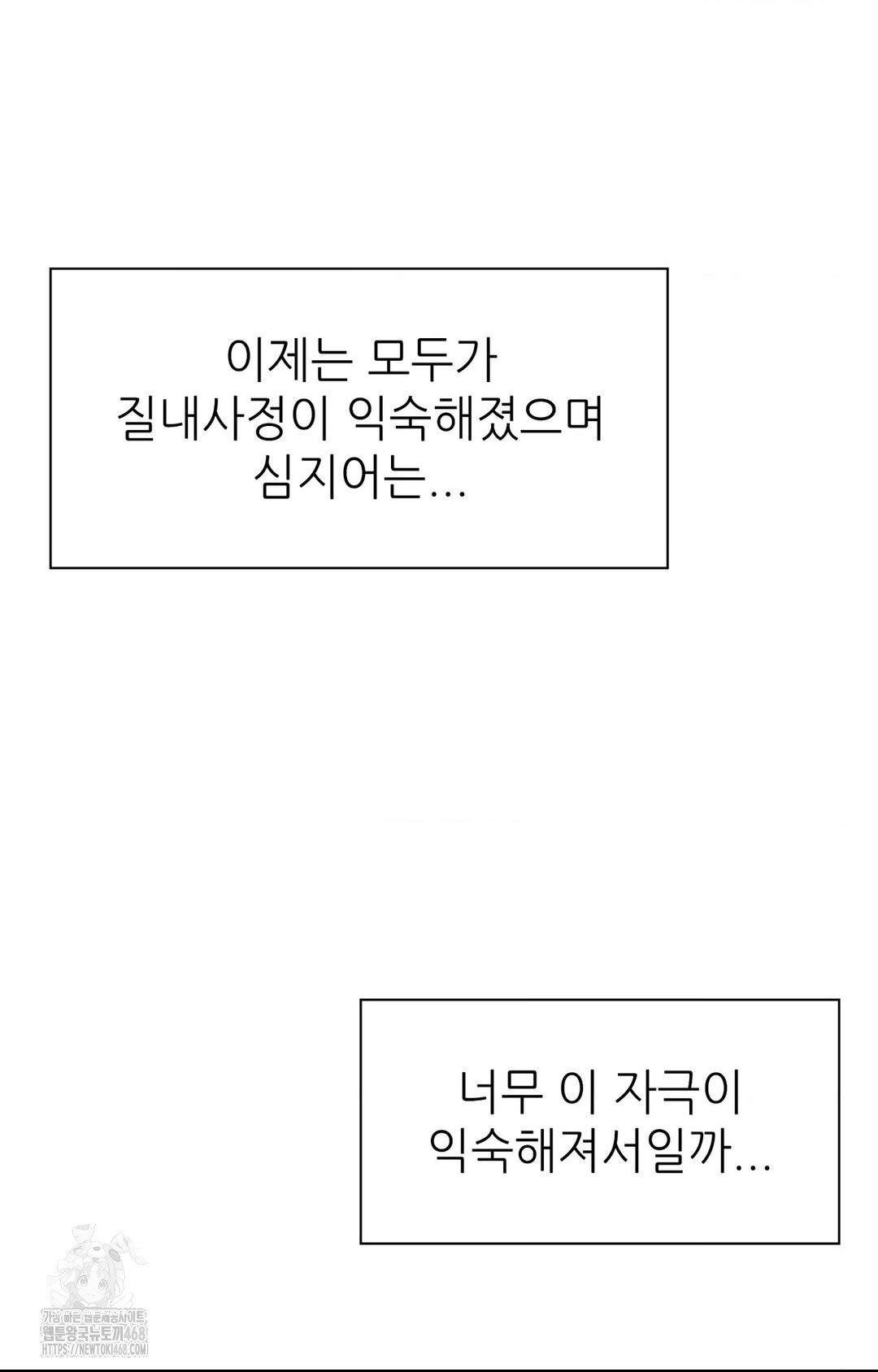 Boyfriend Girlfriend Game Raw - Chapter 29 [photo 19] - MangaPorn