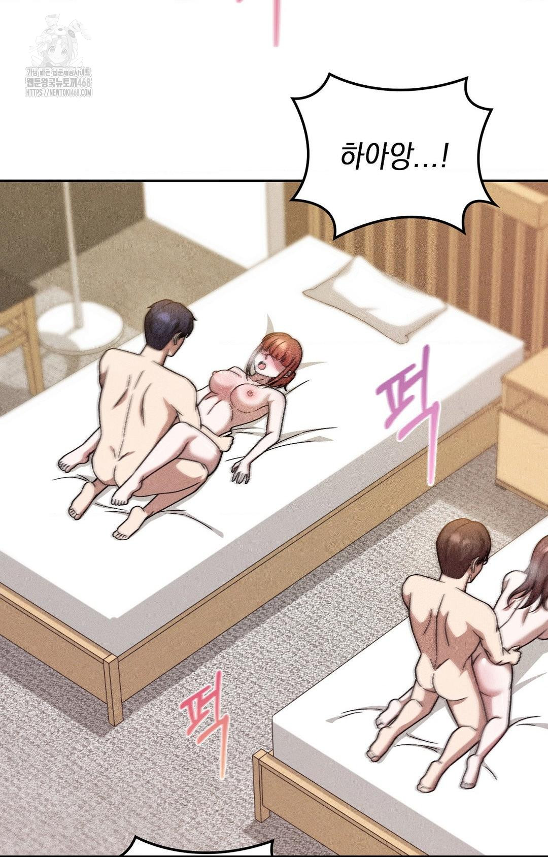 Boyfriend Girlfriend Game Raw - Chapter 29 [photo 21] - MangaPorn