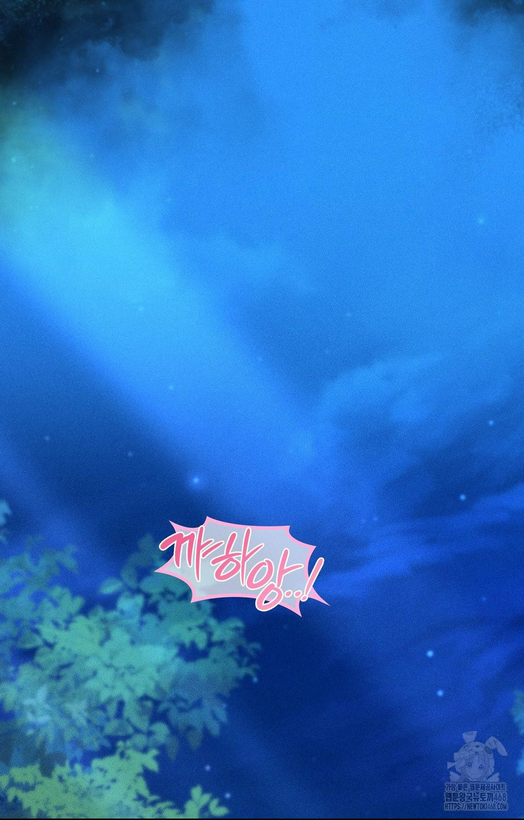 Boyfriend Girlfriend Game Raw - Chapter 29 [photo 27] - MangaPorn