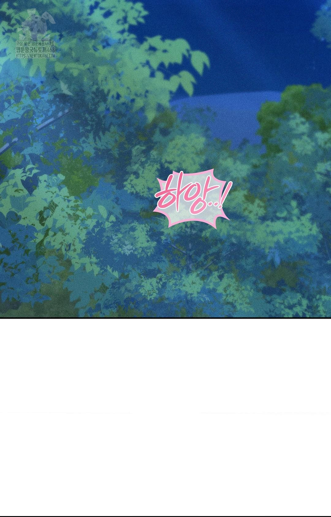 Boyfriend Girlfriend Game Raw - Chapter 29 [photo 28] - MangaPorn