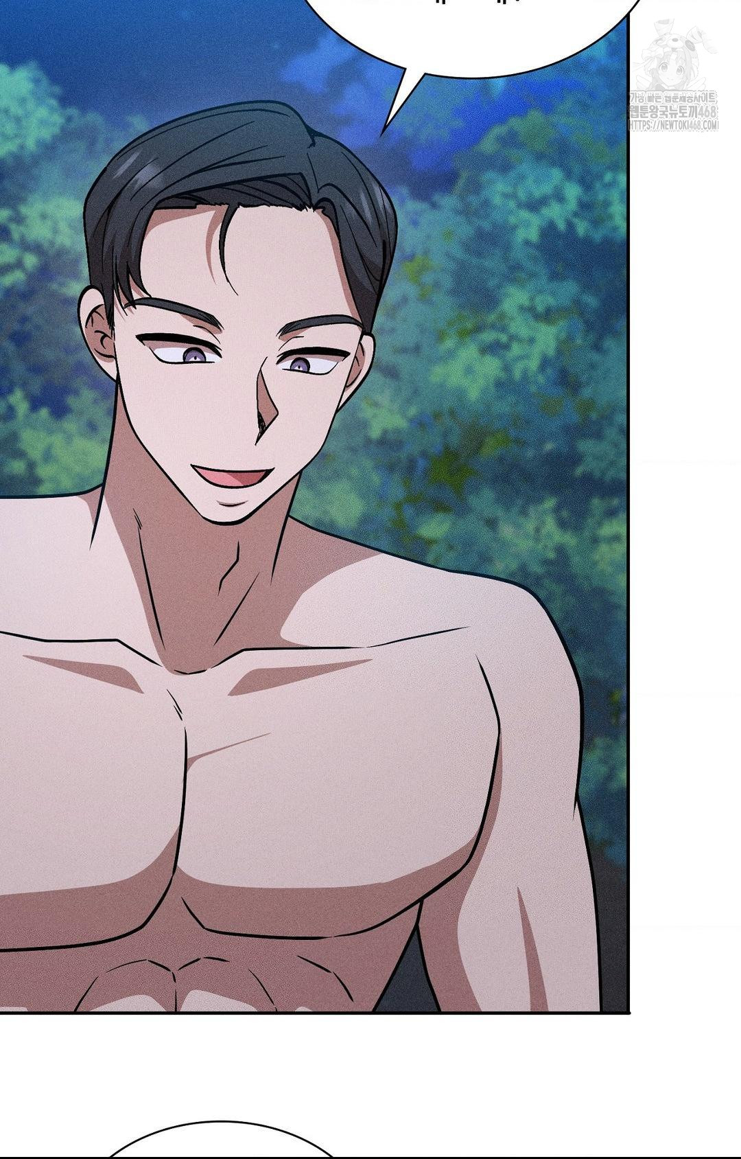 Boyfriend Girlfriend Game Raw - Chapter 29 [photo 40] - MangaPorn