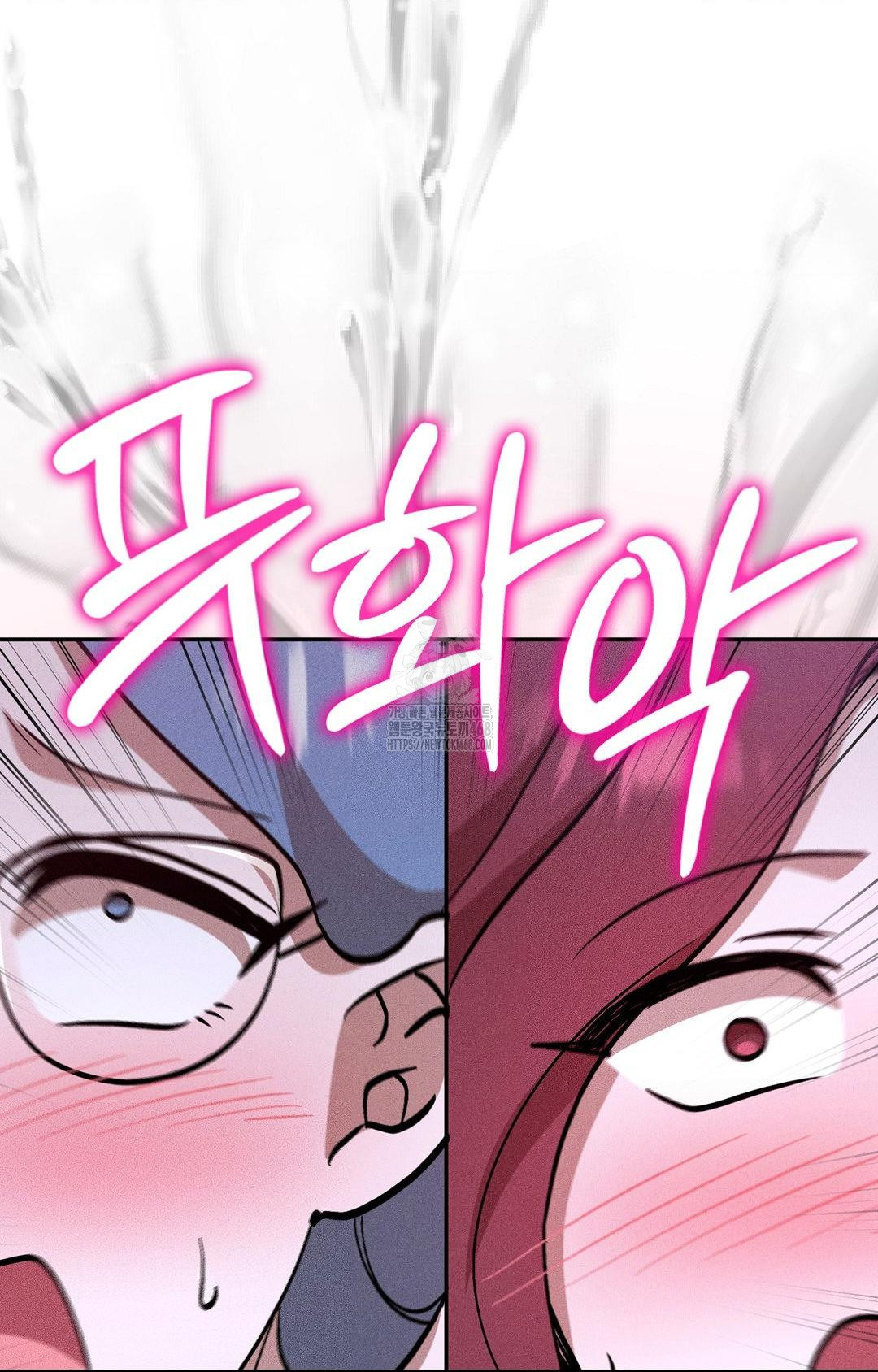 Boyfriend Girlfriend Game Raw - Chapter 29 [photo 43] - MangaPorn