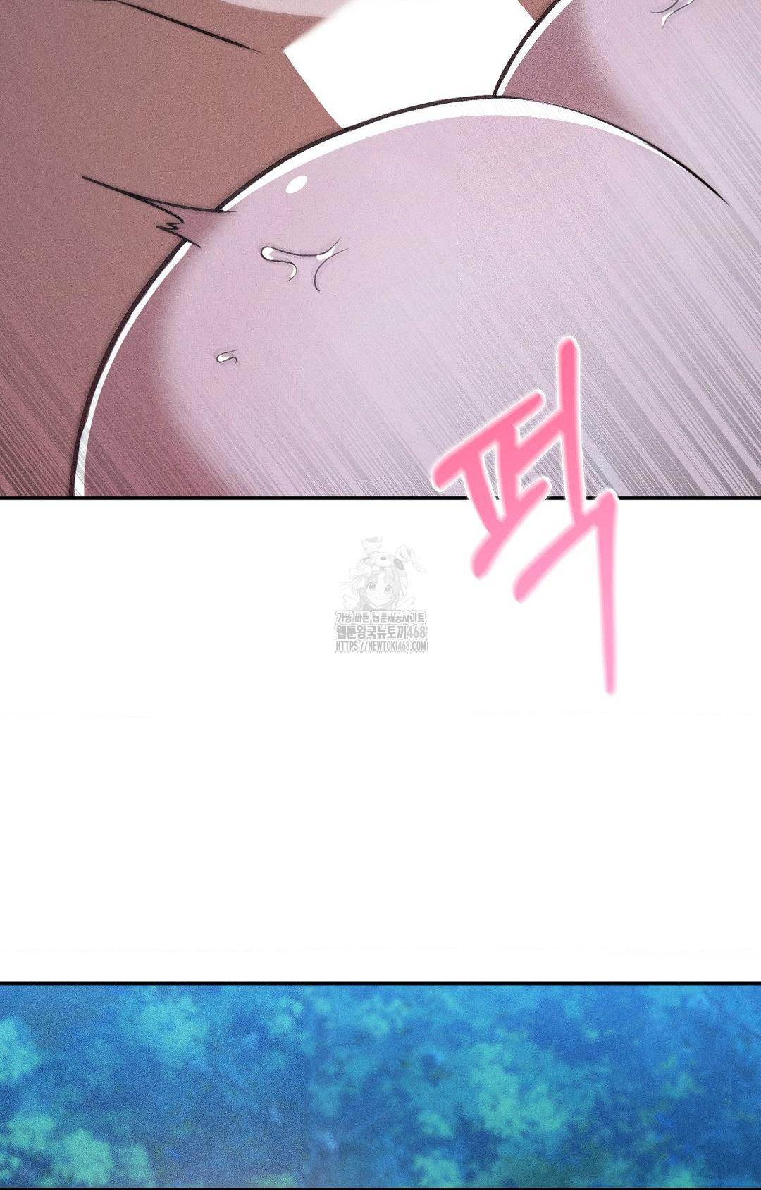 Boyfriend Girlfriend Game Raw - Chapter 29 [photo 48] - MangaPorn