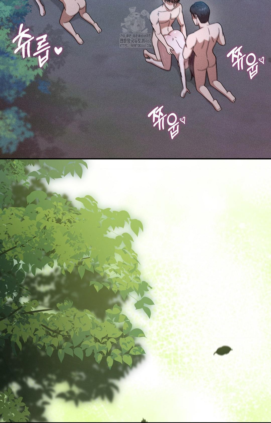 Boyfriend Girlfriend Game Raw - Chapter 29 [photo 51] - MangaPorn