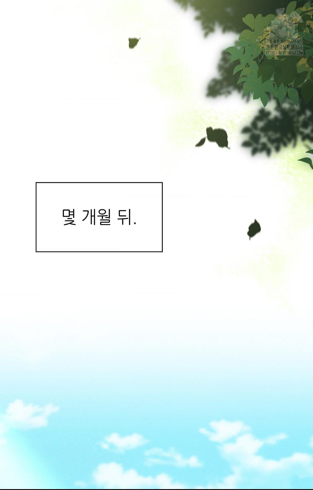 Boyfriend Girlfriend Game Raw - Chapter 29 [photo 53] - MangaPorn