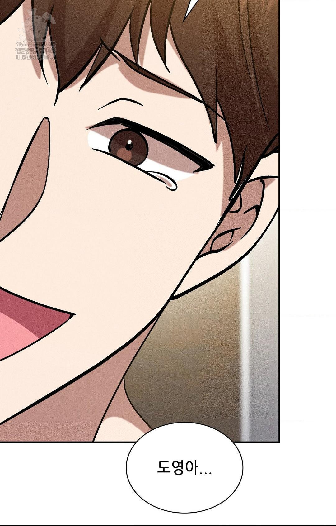 Boyfriend Girlfriend Game Raw - Chapter 29 [photo 63] - MangaPorn