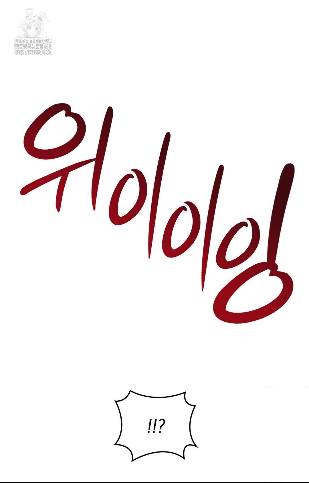 Boyfriend Girlfriend Game Raw - Chapter 29 [photo 64] - MangaPorn