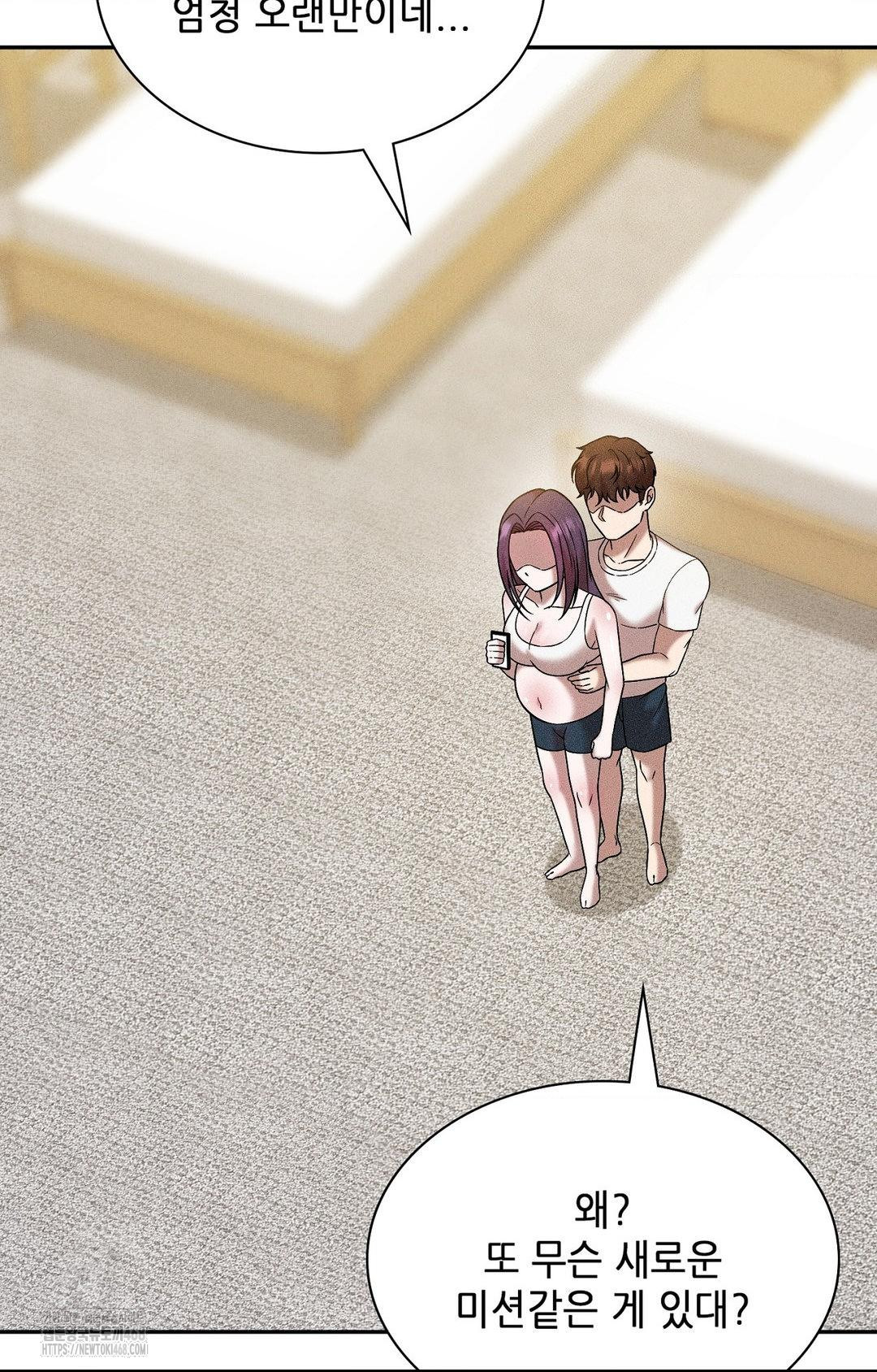 Boyfriend Girlfriend Game Raw - Chapter 29 [photo 66] - MangaPorn