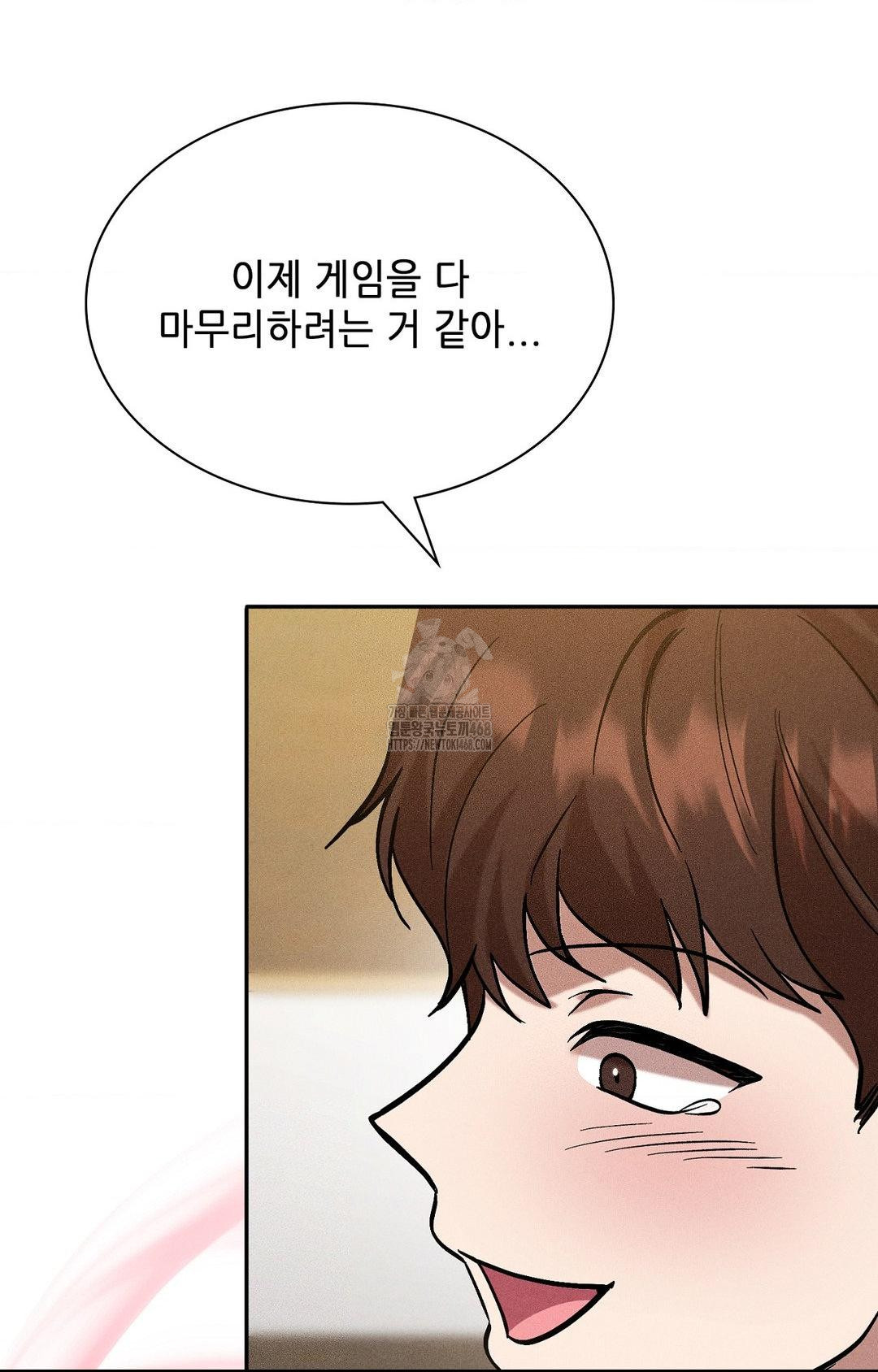 Boyfriend Girlfriend Game Raw - Chapter 29 [photo 70] - MangaPorn