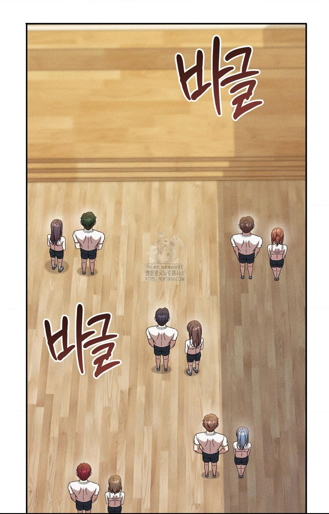 Boyfriend Girlfriend Game Raw - Chapter 29 [photo 76] - MangaPorn