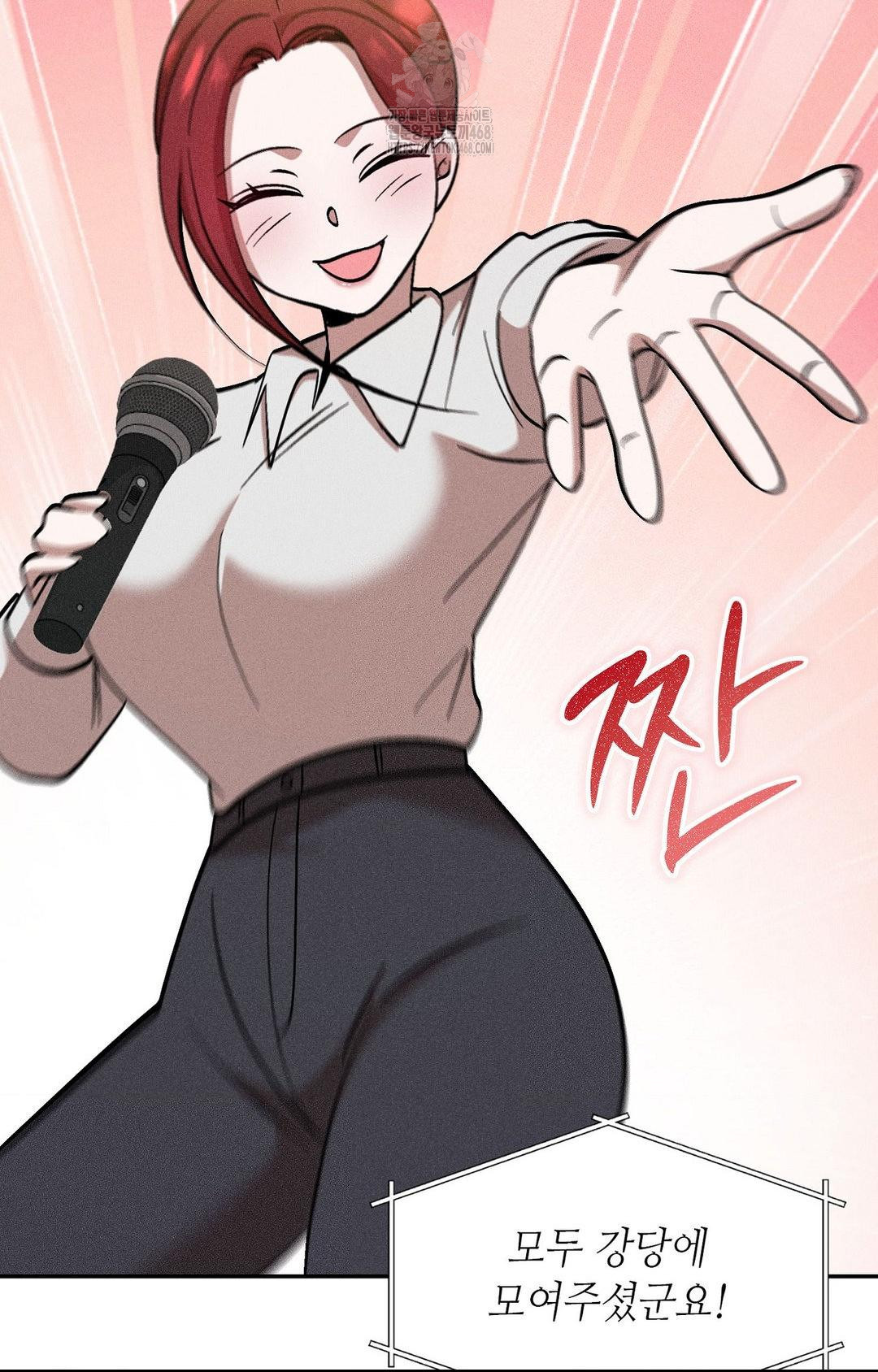 Boyfriend Girlfriend Game Raw - Chapter 29 [photo 83] - MangaPorn