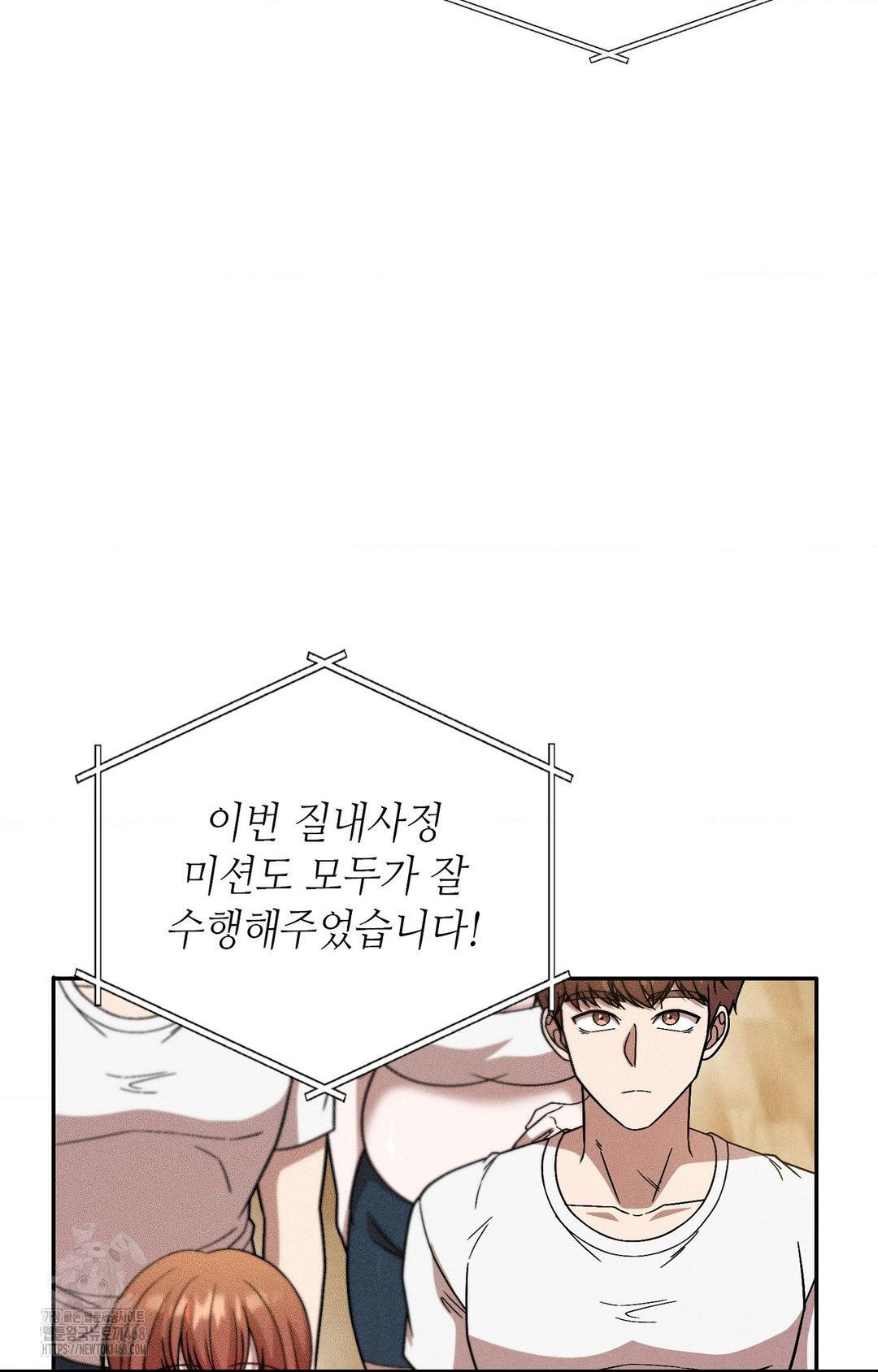 Boyfriend Girlfriend Game Raw - Chapter 29 [photo 84] - MangaPorn