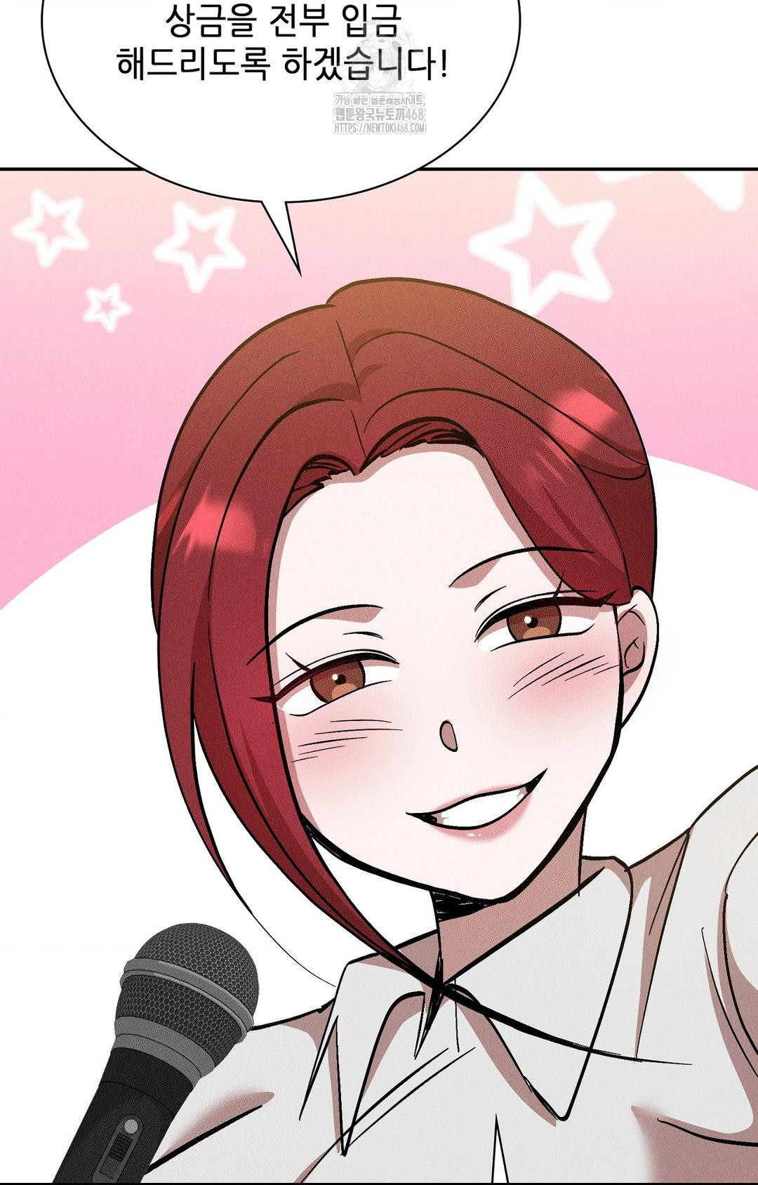 Boyfriend Girlfriend Game Raw - Chapter 29 [photo 86] - MangaPorn