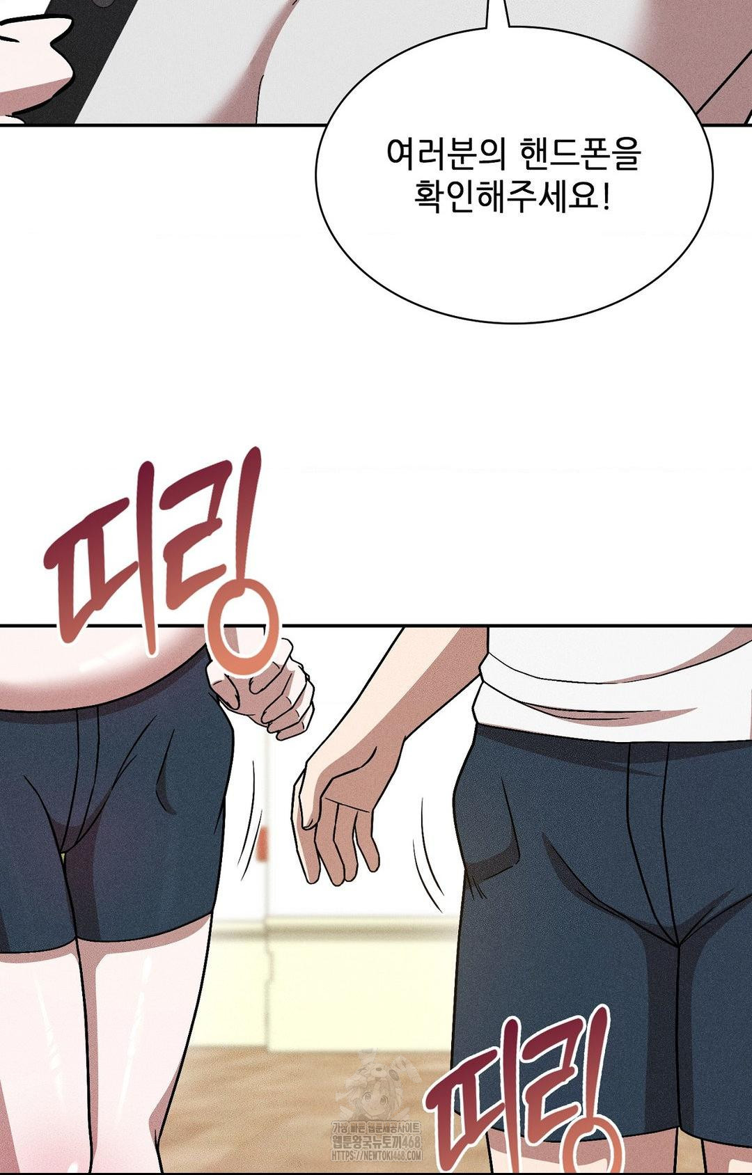 Boyfriend Girlfriend Game Raw - Chapter 29 [photo 87] - MangaPorn