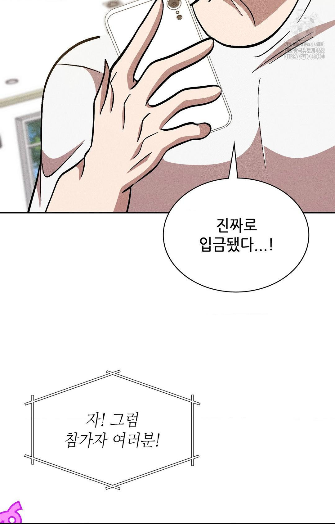 Boyfriend Girlfriend Game Raw - Chapter 29 [photo 89] - MangaPorn