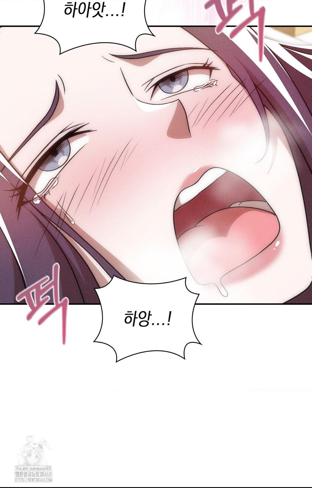 Boyfriend Girlfriend Game Raw - Chapter 29 [photo 9] - MangaPorn