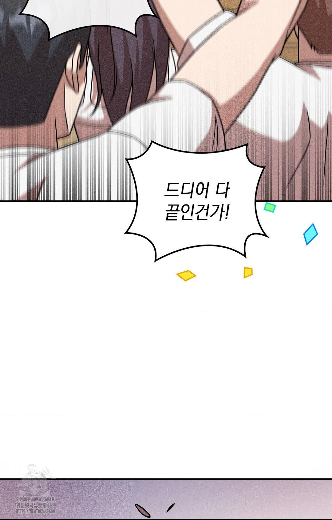 Boyfriend Girlfriend Game Raw - Chapter 29 [photo 92] - MangaPorn