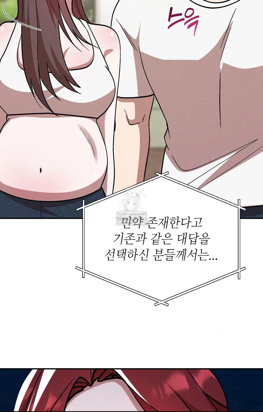 Boyfriend Girlfriend Game Raw - Chapter 29 [photo 95] - MangaPorn