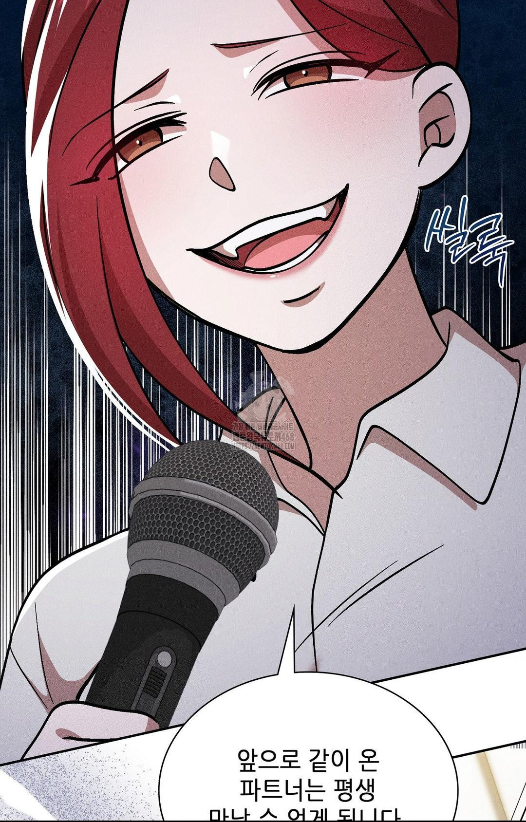 Boyfriend Girlfriend Game Raw - Chapter 29 [photo 96] - MangaPorn