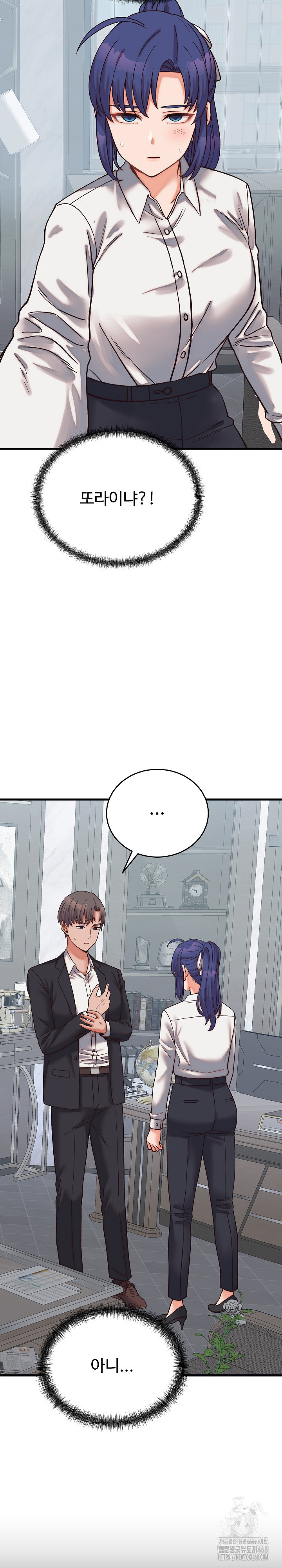 From Pauper to Prince Raw - Chapter 29 [photo 12] - MangaPorn