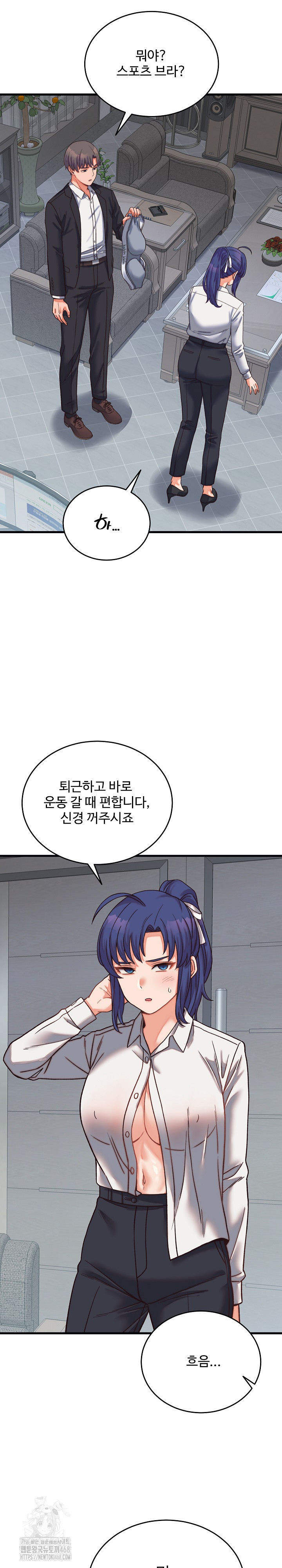 From Pauper to Prince Raw - Chapter 29 [photo 18] - MangaPorn