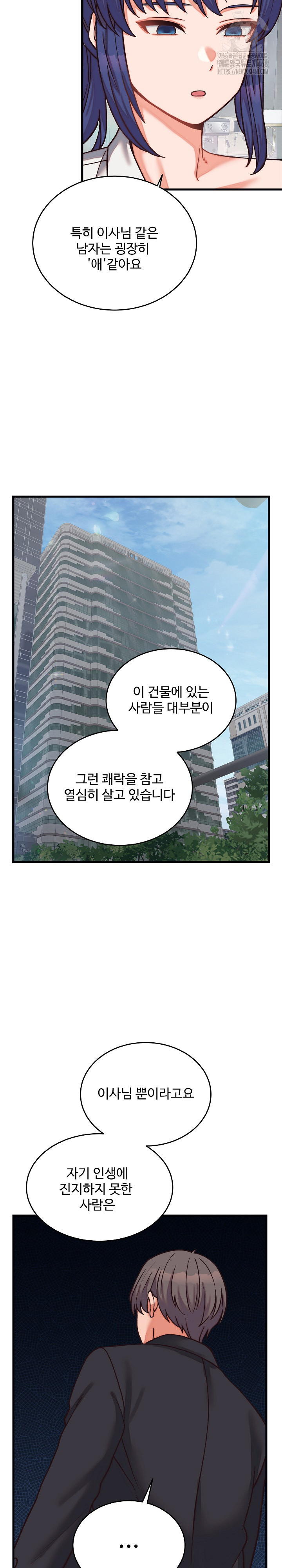 From Pauper to Prince Raw - Chapter 29 [photo 21] - MangaPorn