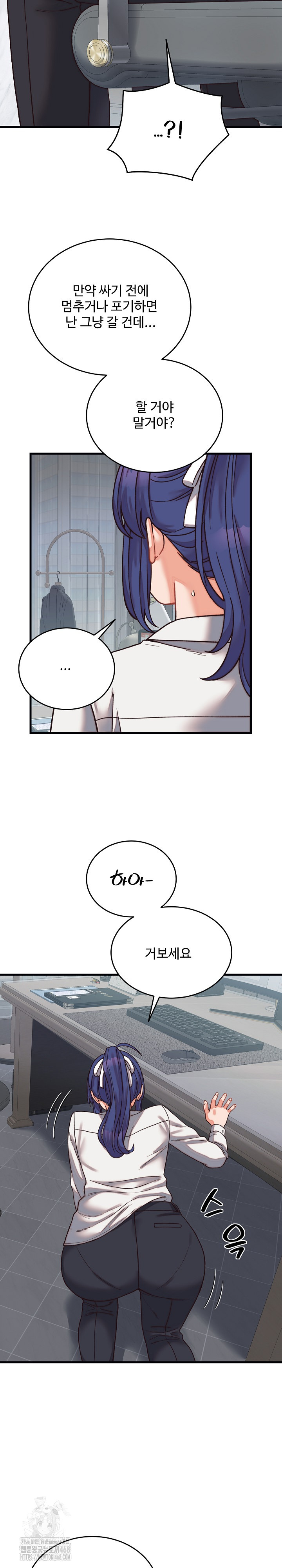 From Pauper to Prince Raw - Chapter 29 [photo 25] - MangaPorn