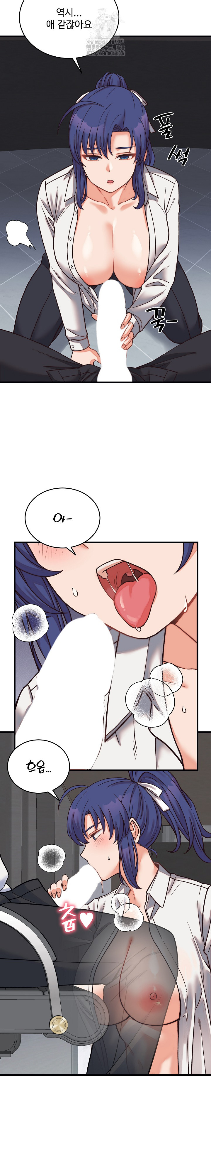 From Pauper to Prince Raw - Chapter 29 [photo 26] - MangaPorn