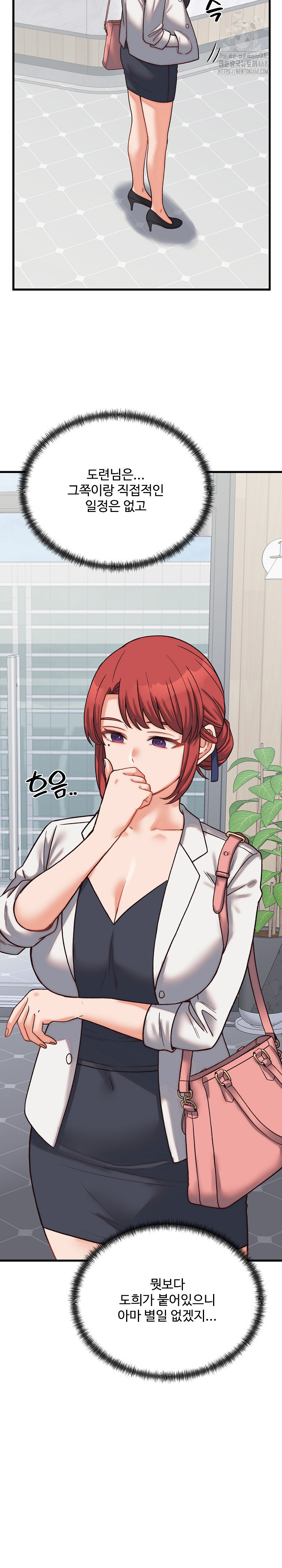 From Pauper to Prince Raw - Chapter 29 [photo 3] - MangaPorn