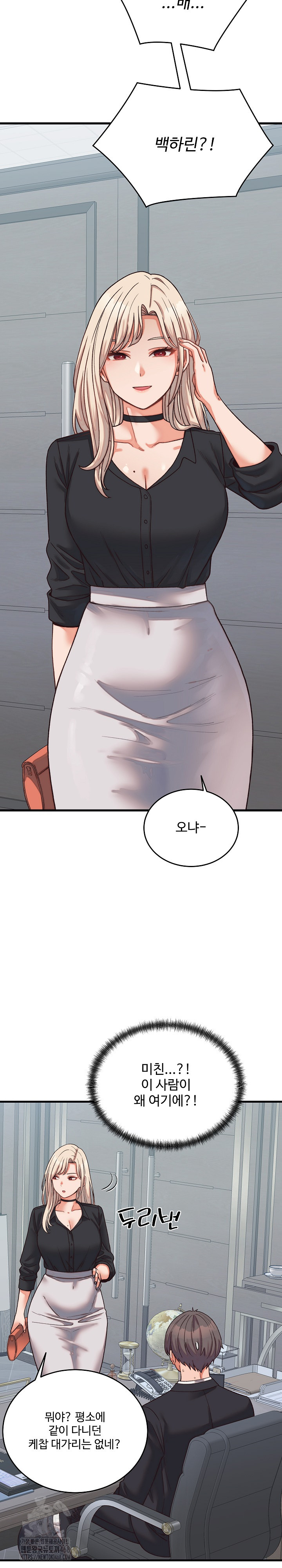 From Pauper to Prince Raw - Chapter 29 [photo 31] - MangaPorn