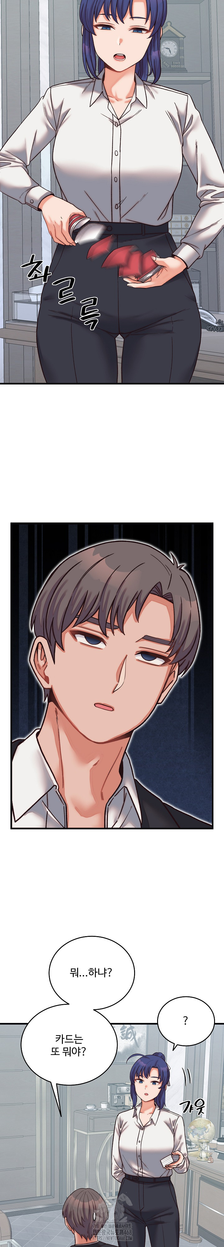 From Pauper to Prince Raw - Chapter 29 [photo 5] - MangaPorn