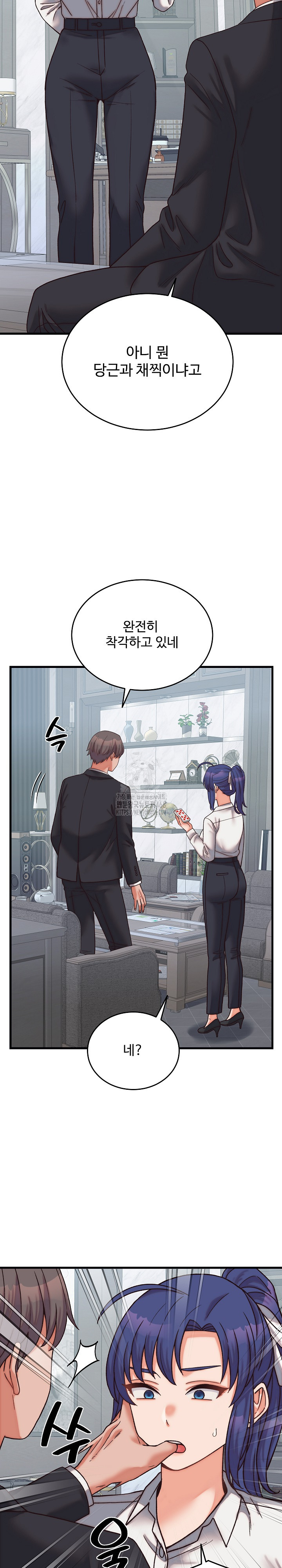 From Pauper to Prince Raw - Chapter 29 [photo 8] - MangaPorn