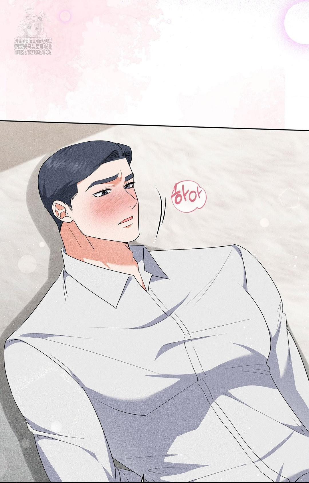 Please Help, Mister Raw - Chapter 25 [photo 20] - MangaPorn