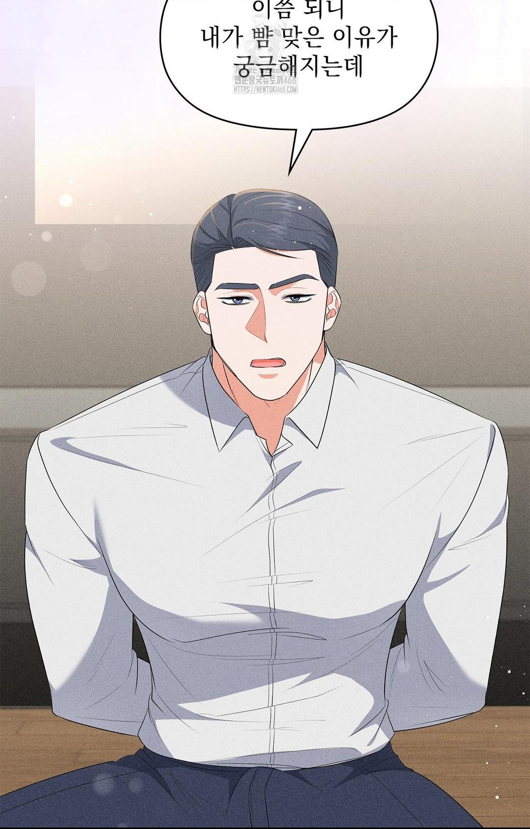 Please Help, Mister Raw - Chapter 25 [photo 3] - MangaPorn