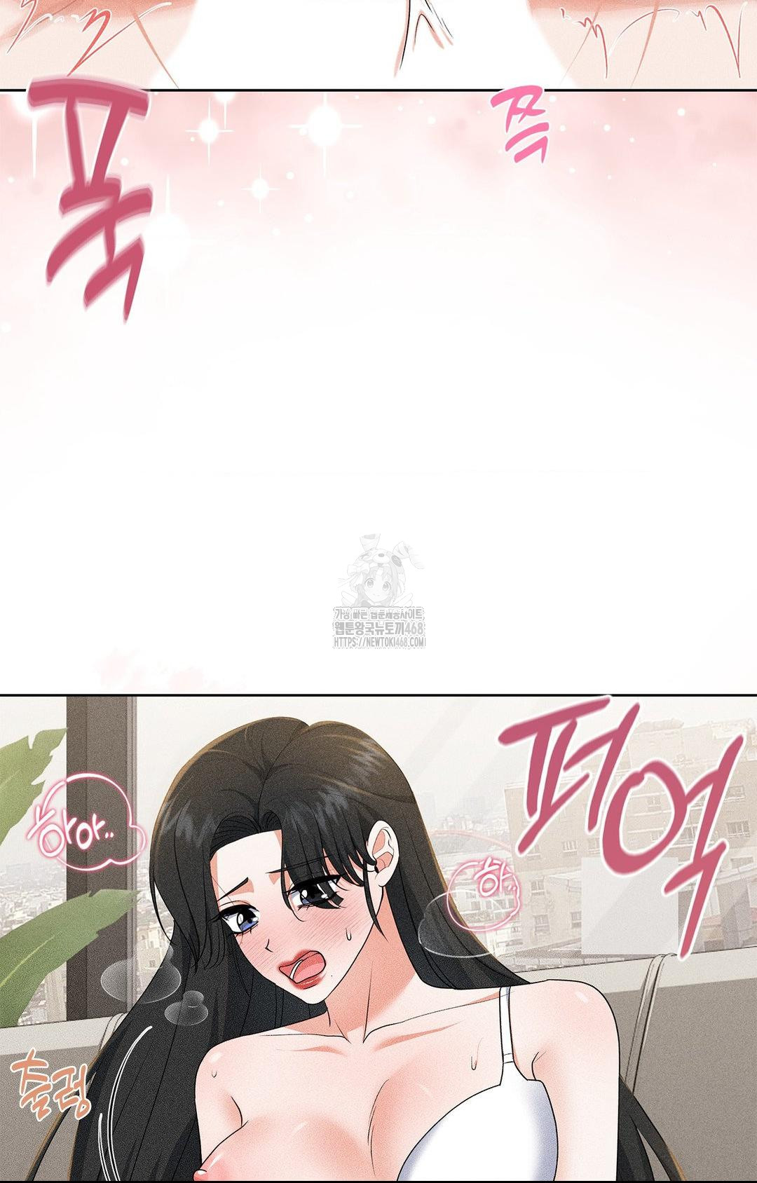 Please Help, Mister Raw - Chapter 25 [photo 31] - MangaPorn