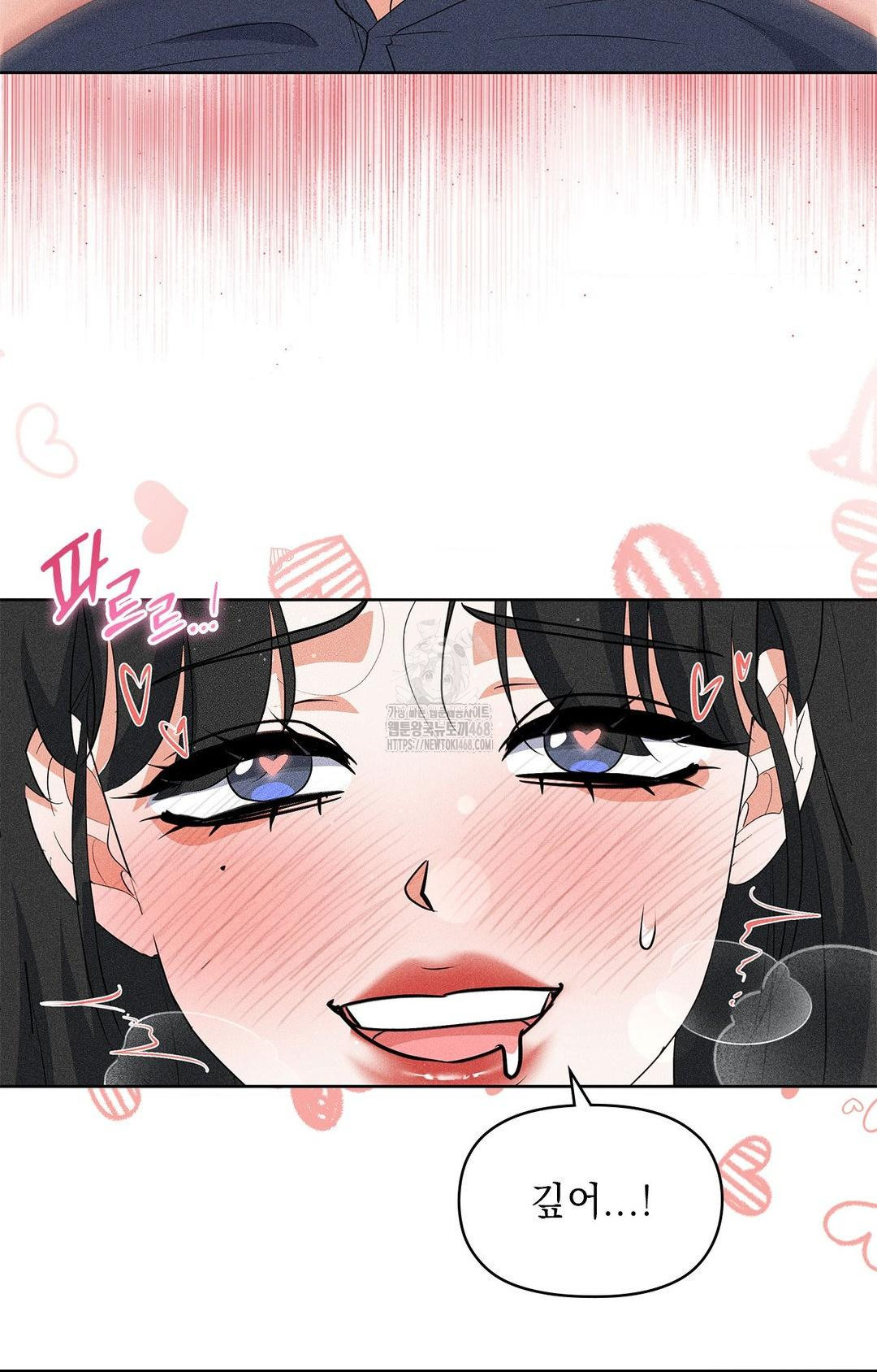 Please Help, Mister Raw - Chapter 25 [photo 42] - MangaPorn