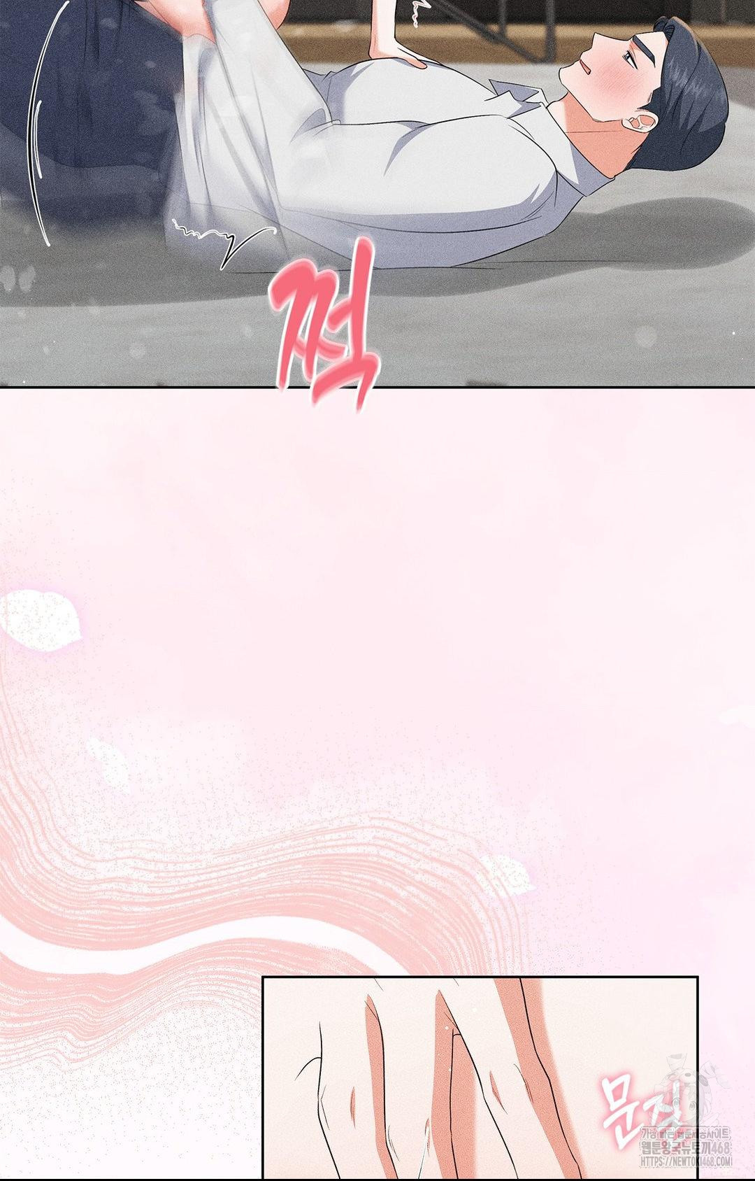 Please Help, Mister Raw - Chapter 25 [photo 48] - MangaPorn