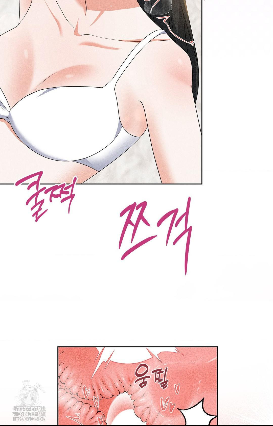 Please Help, Mister Raw - Chapter 25 [photo 50] - MangaPorn