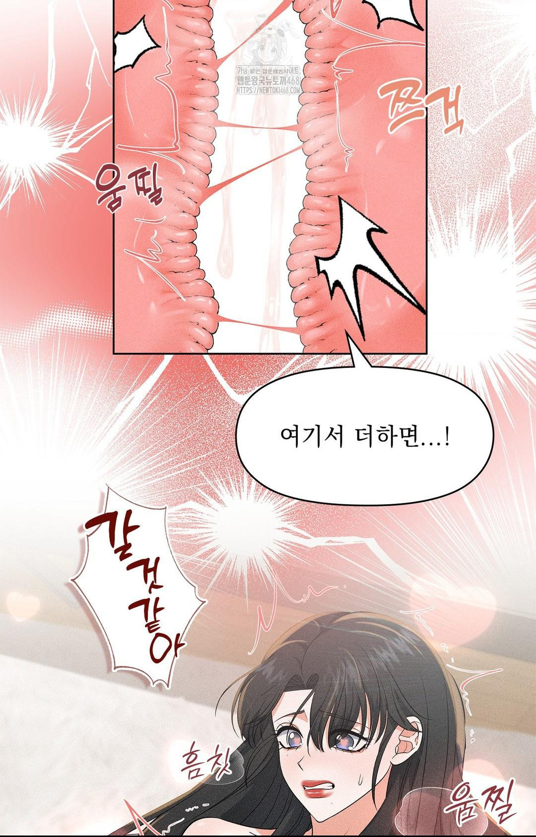 Please Help, Mister Raw - Chapter 25 [photo 51] - MangaPorn