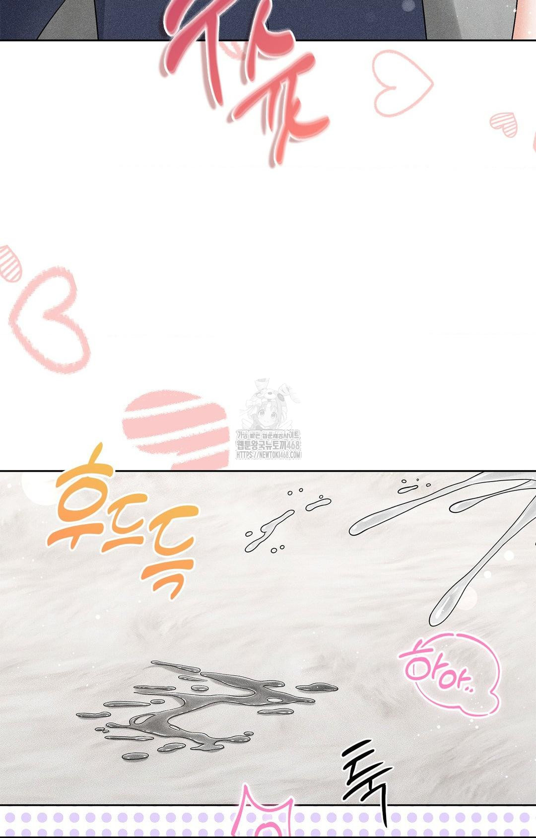 Please Help, Mister Raw - Chapter 25 [photo 53] - MangaPorn