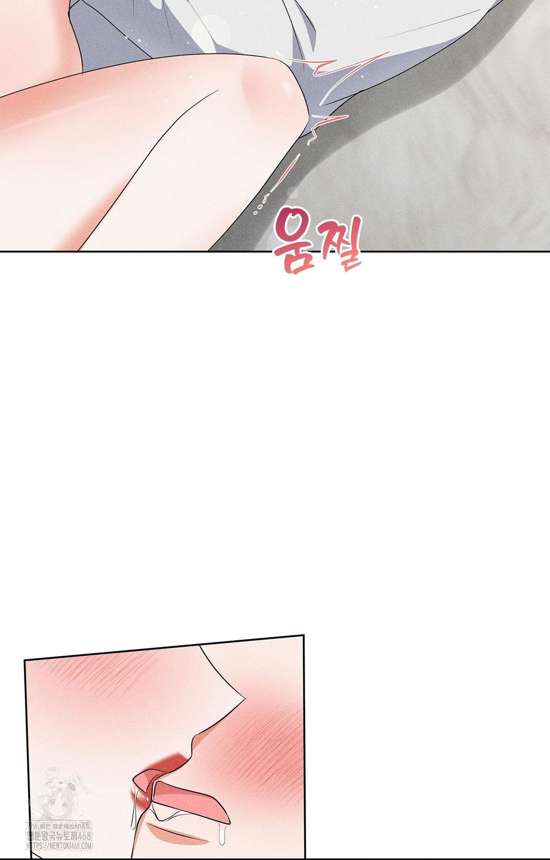 Please Help, Mister Raw - Chapter 25 [photo 57] - MangaPorn