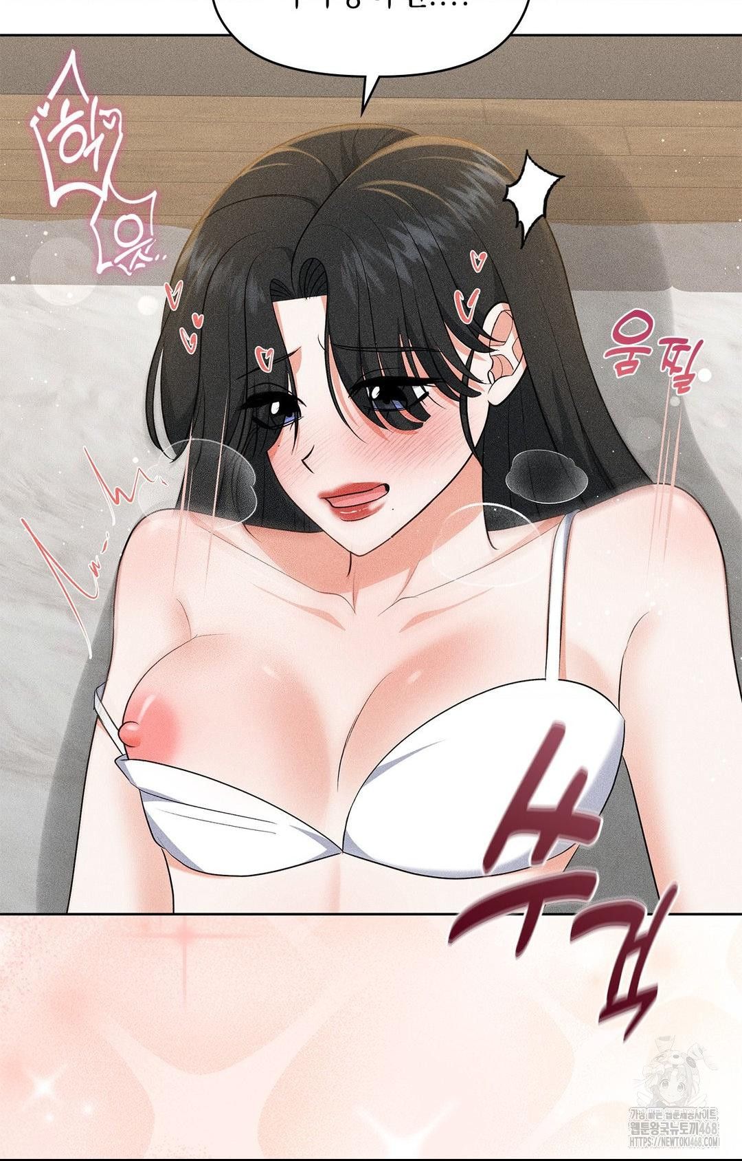 Please Help, Mister Raw - Chapter 25 [photo 67] - MangaPorn