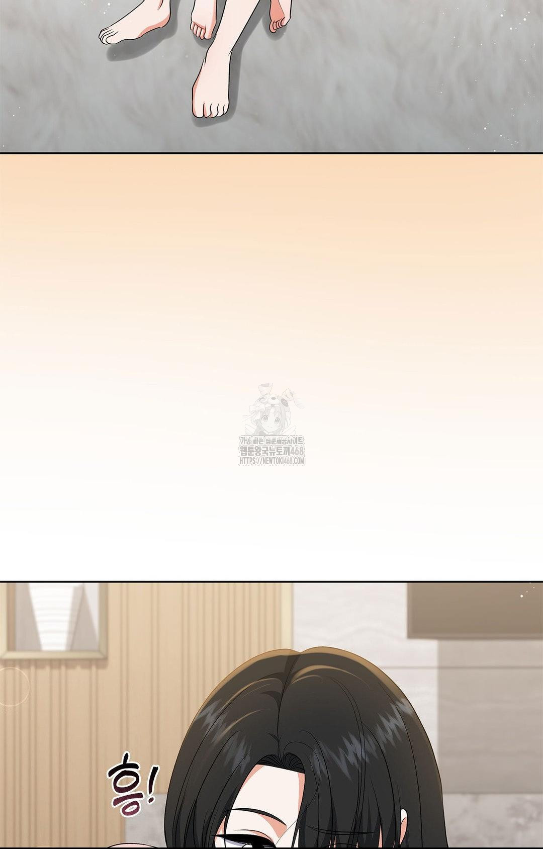 Please Help, Mister Raw - Chapter 25 [photo 74] - MangaPorn