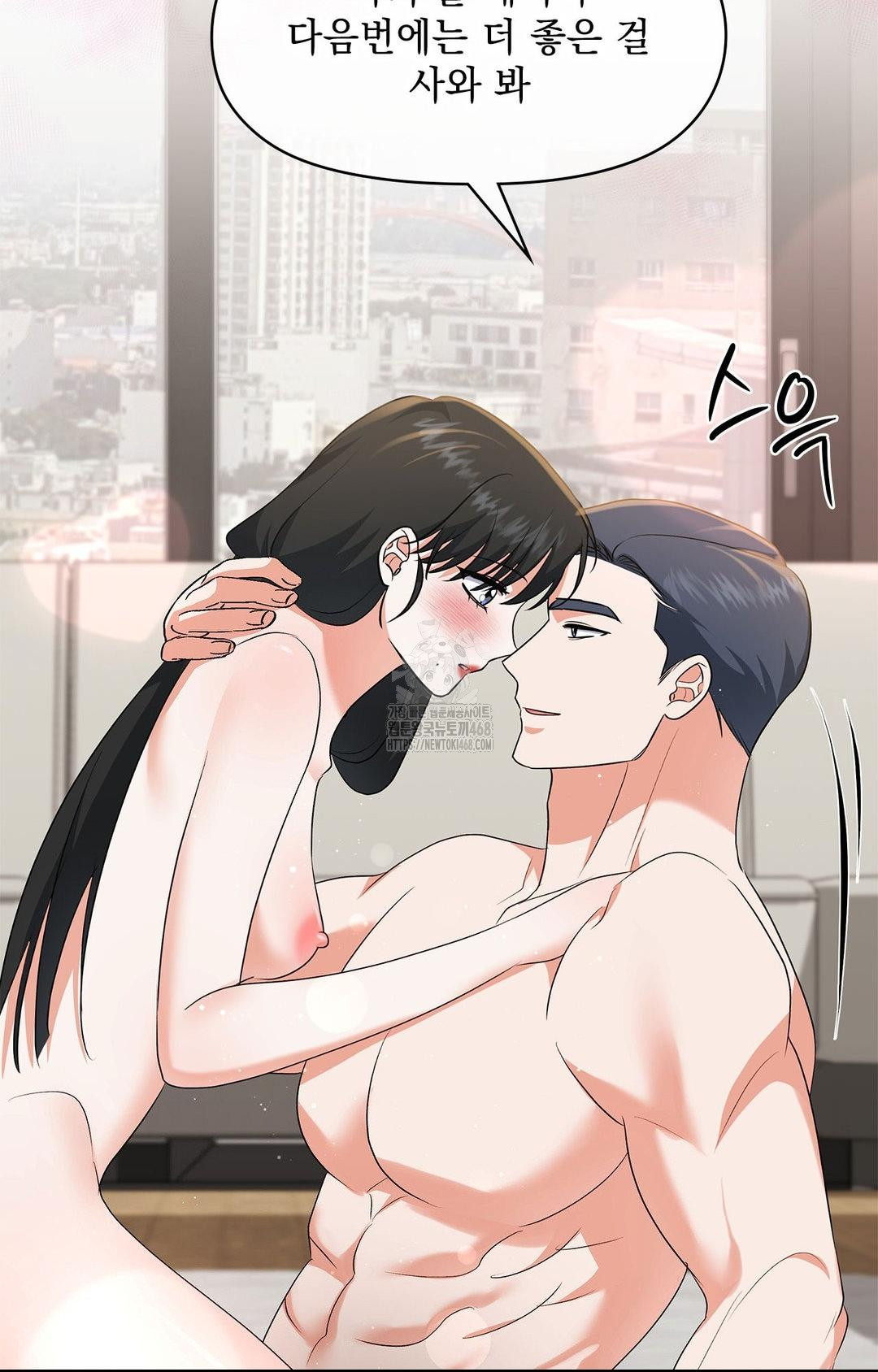 Please Help, Mister Raw - Chapter 25 [photo 77] - MangaPorn