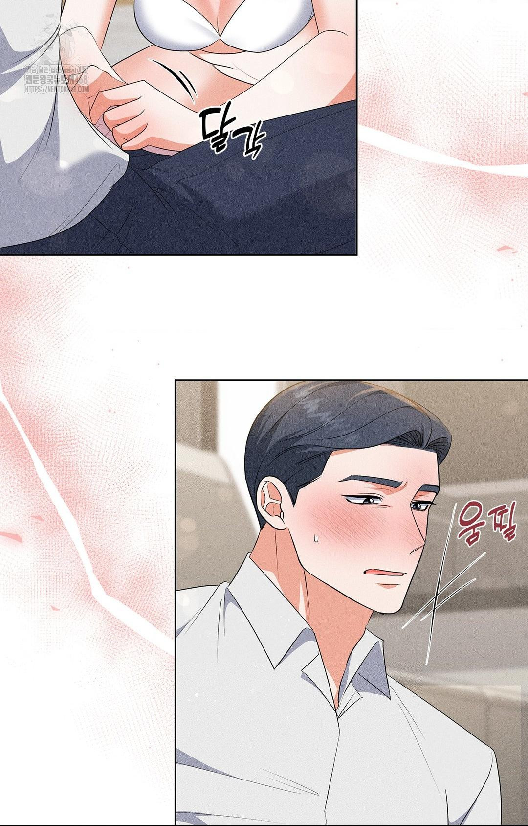 Please Help, Mister Raw - Chapter 25 [photo 9] - MangaPorn